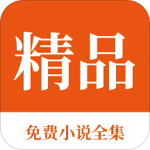 菲律宾四月团签 团签办理材料是什么